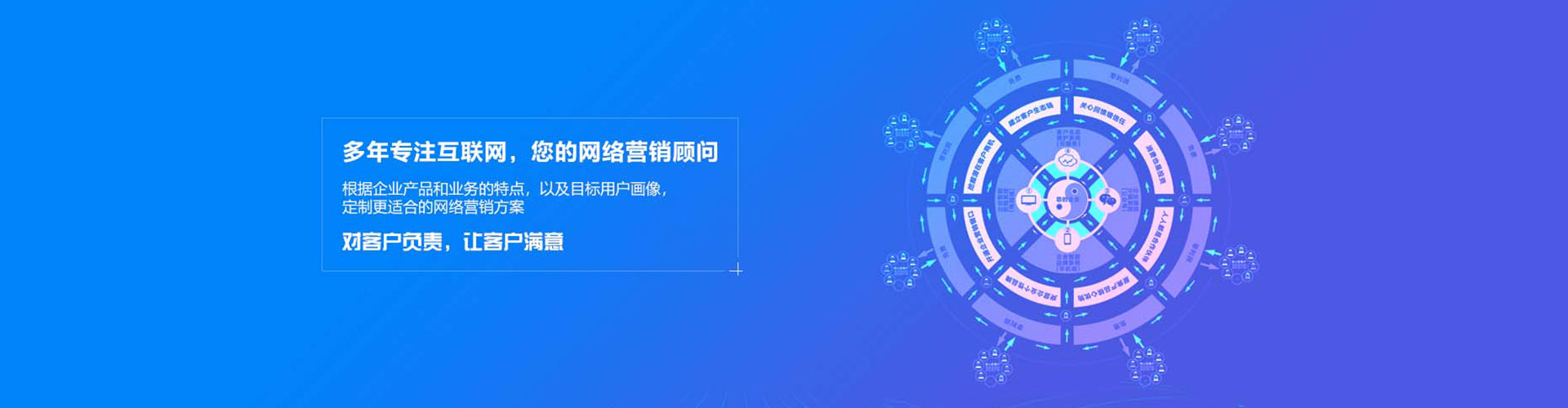 板桥百度竞价广告