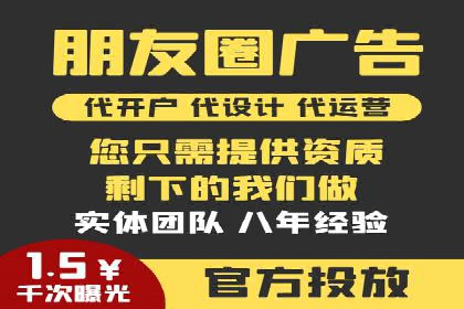 信息流托管在电商领域的应用案例
